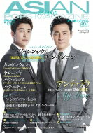 ASIAN POPS MAGAZINE 138号 / ASIAN POPS MAGAZINE編集部 【雑誌】 - HMV＆BOOKS online 1号店