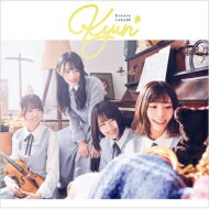 乐天商城 - 日向坂46 / キュン 【TYPE-C】(+Blu-ray) 【CD Maxi】