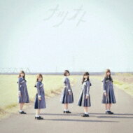 Jewel☆Ciel / ナツオト (Type-B) 【CD Maxi】