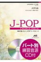 pvJ 2 / sAmt ŉ̂!J-POPR[Xs[X y{z