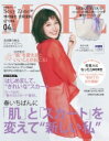 MORE (モア) 2019年 4月号 / MORE編集部 【雑誌】