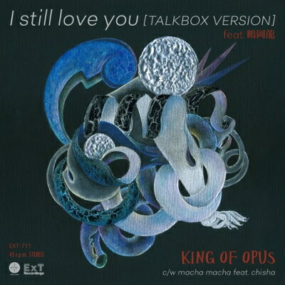 KING OF OPUS / I still love you feat. 鶴岡龍 (7インチシングルレコード) 【7&quot;&quot;Single】