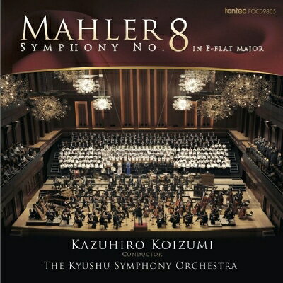 Mahler マーラー / 交響曲第8番『千人の交響曲』　小泉和裕＆九州交響楽団、九響合唱団、他 【CD】 hmvjapan-28861308 HMV&BOOKS online 1号店 パッケージ画像