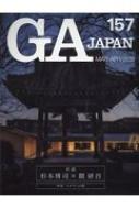 GA JAPAN 157 ySWEoz