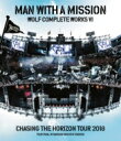 MAN WITH A MISSION マンウィズアミッション / Wolf Complete Works VI ～Chasing the Horizon Tour 2018 Tour Final in Hanshin Koshien Stadium～ (BD) 【BLU-RAY DISC】