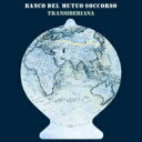 【輸入盤】 Banco Del Mutuo Soccorso / Transiberiana 【CD】