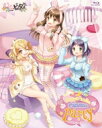 日向美ビタースイーツ / EDP presents ひなビタ♪ライブ2018 〜Sweet Smile Pajamas Party〜 【BLU-RAY DISC...