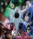 舞台「K RETURN OF KINGS」Blu-ray 【BLU-RAY DISC】