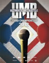 ULTIMATE MC BATTLE GRAND CHAMPION SHIP 2018 【DVD】