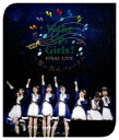 Wake Up, Girls! / Wake Up, Girls! FINAL LIVE 想い出のパレード 【BLU-RAY DISC】