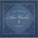 手嶌葵 テシマアオイ / Aoi WorksII-best collection 2015～2019- 【CD】