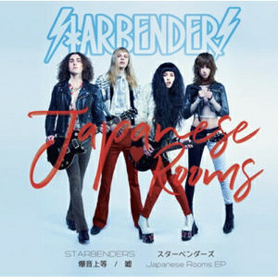 Starbenders / Japanese Rooms Ep 
