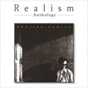 崎谷健次郎 / Realism～Anthology～ 【CD】