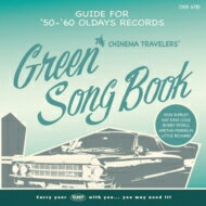 Green Song Book ＜紙ジャケット＞ 【CD】