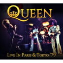【輸入盤】 Queen クイーン / Live In Paris Tokyo 039 79 (2CD) 【CD】