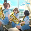 響け!ユーフォニアム / 『劇場版 響け!ユーフォニアム~誓いのフィナーレ~』 オリジナルサウンドトラック 【CD】