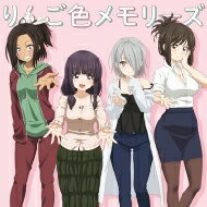 児嶋加奈(CV:上坂すみれ) / 松風真由(CV:後藤邑子) / 葉桜ひかり(CV:石上静香) / 立花千鶴(CV:山本希望) / りんご色メモリーズ <TVアニメ「なんでここに先生が!?」EDテーマ> 【CD Maxi】