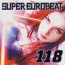 Super Eurobeat: 118 【CD】