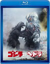ゴジラ対ヘドラ <東宝Blu-ray名作セレクション> 【BLU-RAY DISC】