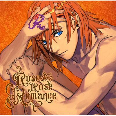 神宮寺レン (CV: 諏訪部順一) / うたの☆プリンスさまっ♪ソロベストアルバム 神宮寺レン「Rose Rose Romance」 【CD】