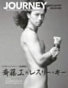 【送料無料】 斎藤工×LESLIE KEE SUPERフォ…