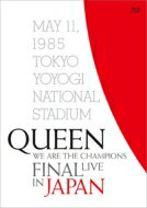 楽天HMV＆BOOKS online 1号店Queen クイーン / WE ARE THE CHAMPIONS FINAL LIVE IN JAPAN 【初回限定盤】（Blu-ray） 【BLU-RAY DISC】