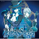 BLASSKAIZ / 音戯の譜〜CHRONICLE〜 Rosen Melodie 〜蒼い薔薇の旋律〜 【CD Maxi】