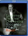 Ravel ラベル / ボレロ、『ダフニスとクロエ』組曲、ラ・ヴァルス、高雅で感傷的なワルツ　リッカルド・シャイー＆ル…