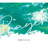 Re: Plus X Yusuke Shima / Prayer 【CD】