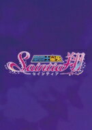 即納最大半額 送料無料 聖闘士星矢 セインティア翔 Blu Ray Box Vol 2 Blu Ray Disc 21春夏 Thainuddstofan Is