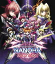 魔法少女リリカルなのは Detonation 【BLU-RAY DISC】