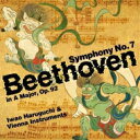 Beethoven ベートーヴェン / 交響曲第7番 春口 巌&ヴィエナ・インストゥルメンツ(コンピュータによる演奏) 【CD】