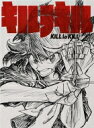 キルラキル Blu-ray Disc BOX【完全生産限定版】 【BLU-RAY DISC】