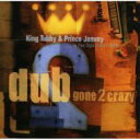 【輸入盤】 King Tubby / Prince Jammy / Dub Gone 2 Crazy 【CD】