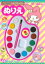 HMV&BOOKS online 1号店