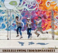 Ukulele Swing Trio / Kona Street 【CD】