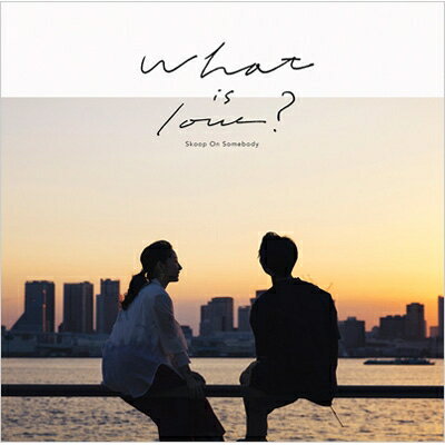 Skoop On Somebody スクープオンサムバディ / What is love? 【初回生産限定盤】 【CD】