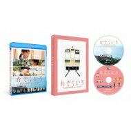 Blu-rayۤ -RAILWAYS 錄νȯ ǡʴ̸ BLU-RAY DISC