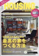 月刊 Housing (ハウジング) 2019年 6月号 / 月刊 HOUSING編集部 【雑誌】