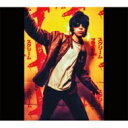 Primal Scream プライマルスクリーム / Maximum Rock N Roll: The Singles (Japan Deluxe Edition) 【完全生産限定盤】 【CD】