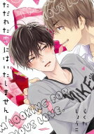 �����줿���ˤϤ������ޤ���! �ꥭ�塼�쥳�ߥå��� / �餯�����礦�� ���ܡ�