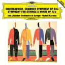 Shostakovich ショスタコービチ / 弦楽器と木管楽器のための交響曲、室内交響曲 作品83a　ルドルフ・バルシャイ＆ヨーロッパ室内管弦楽団 【SHM-CD】