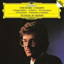 Chopin ショパン / 即興曲全曲、ワルツ集、マズルカ集、幻想ポロネーズ、他 スタニスラフ・ブーニン(1987) 【SHM-CD】