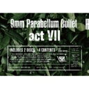 9mm Parabellum Bullet キューミリパラベラムバレット / actVII (Blu-ray) 【BLU-RAY DISC】