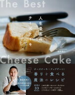 Mr.CHEESECAKE¼ ǹΥ / ¼ ܡ