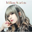 Fuki (Fuki Commune) / Million Scarlets 【豪華盤】 【CD】