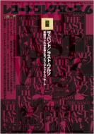 レコードコレクターズ 02 / 6月号 【雑誌】