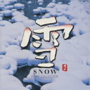 雪snow - Piano Collection 2 【CD】
