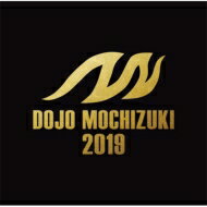 望月道場 2019 【CD】