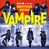 めろん畑a go go / NIGHTMARE BEFORE VAMPIRE 【CD Maxi】